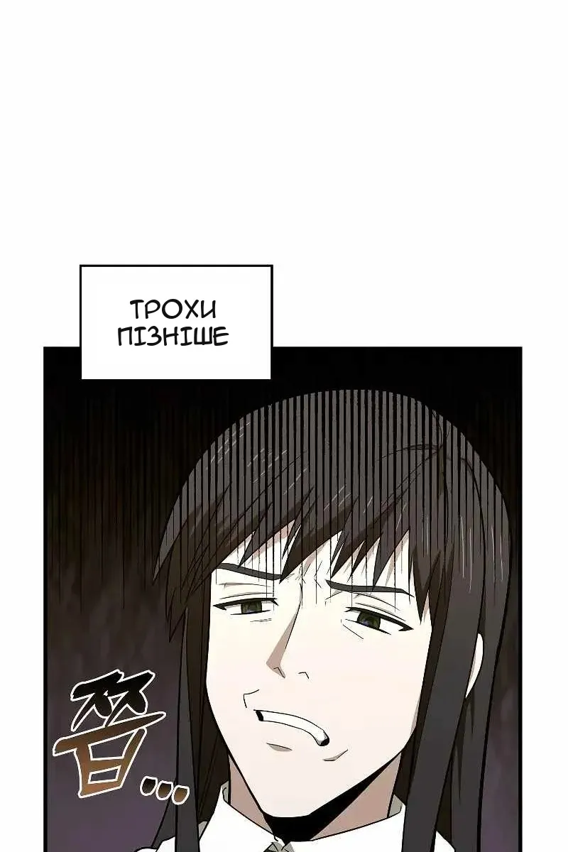 Сторінка 65