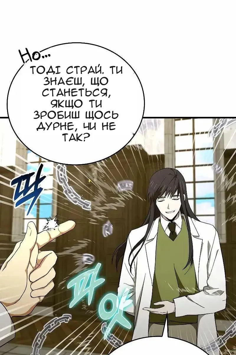Сторінка 71