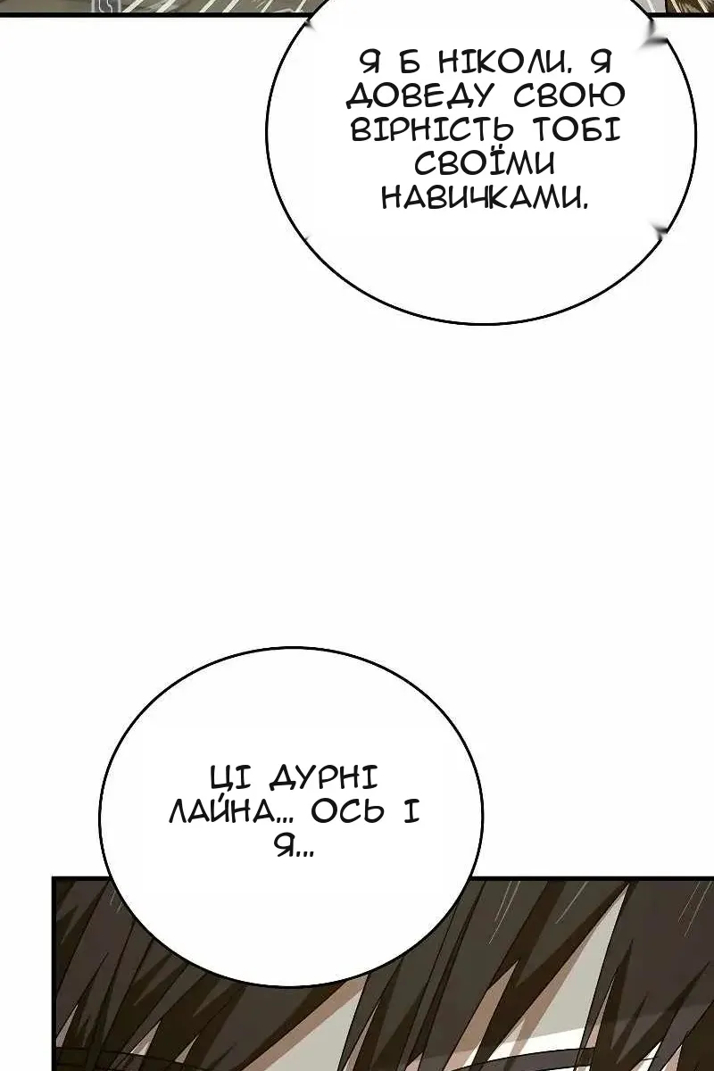 Сторінка 72