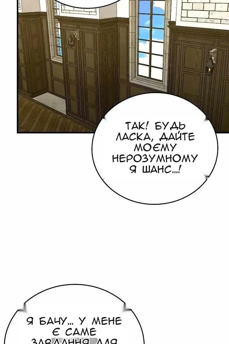 Сторінка 80