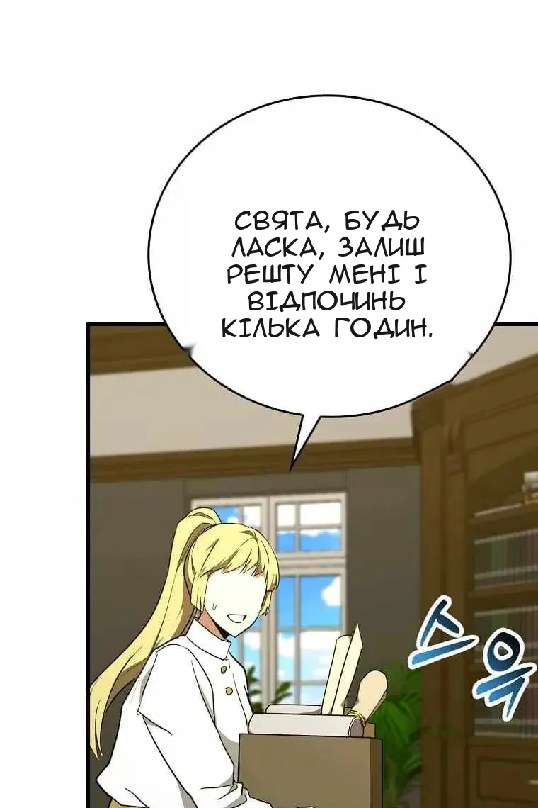 Сторінка 4