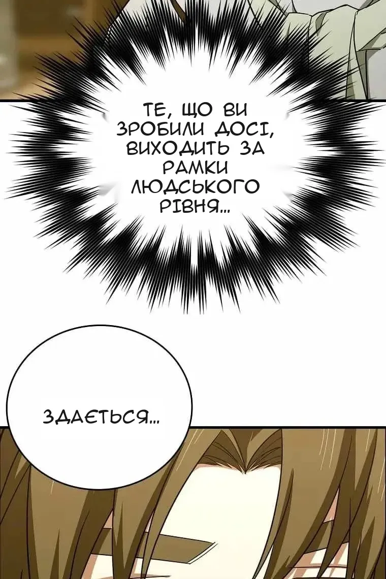 Сторінка 7
