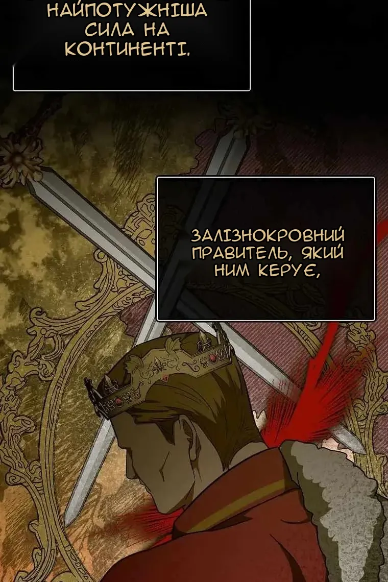 Сторінка 12