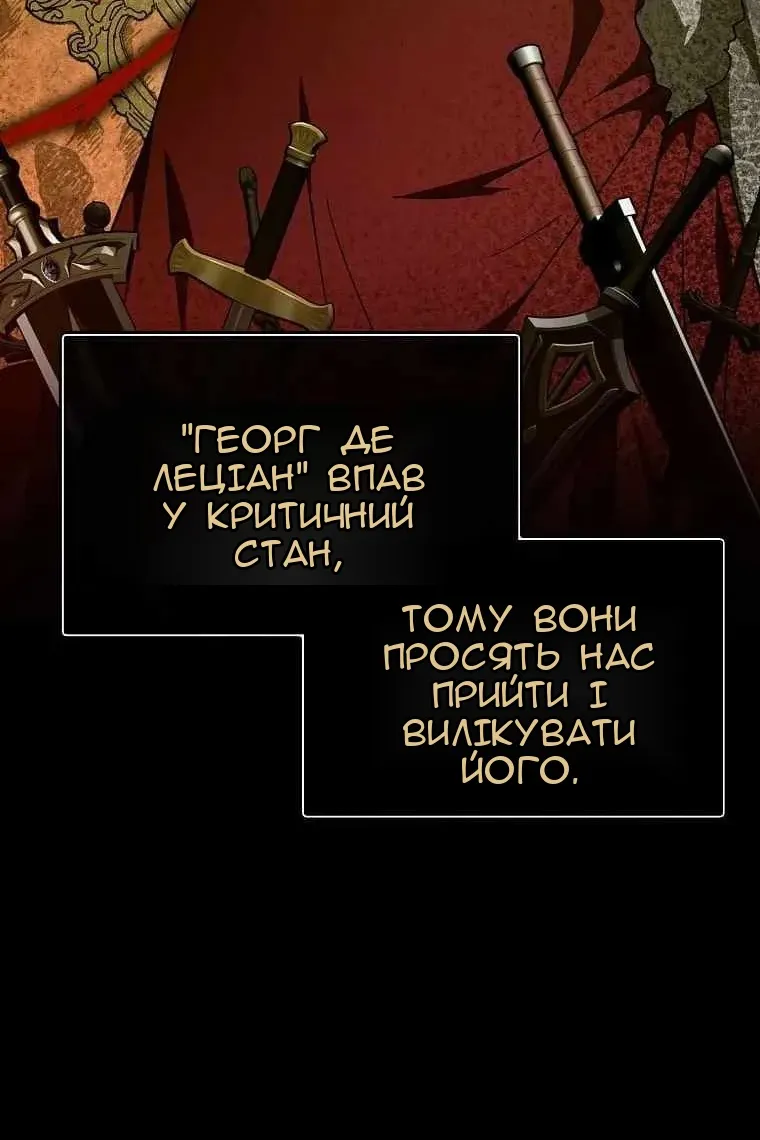 Сторінка 13
