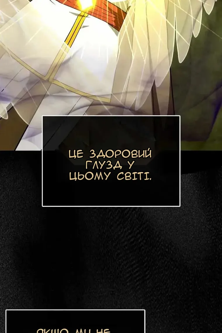 Сторінка 15