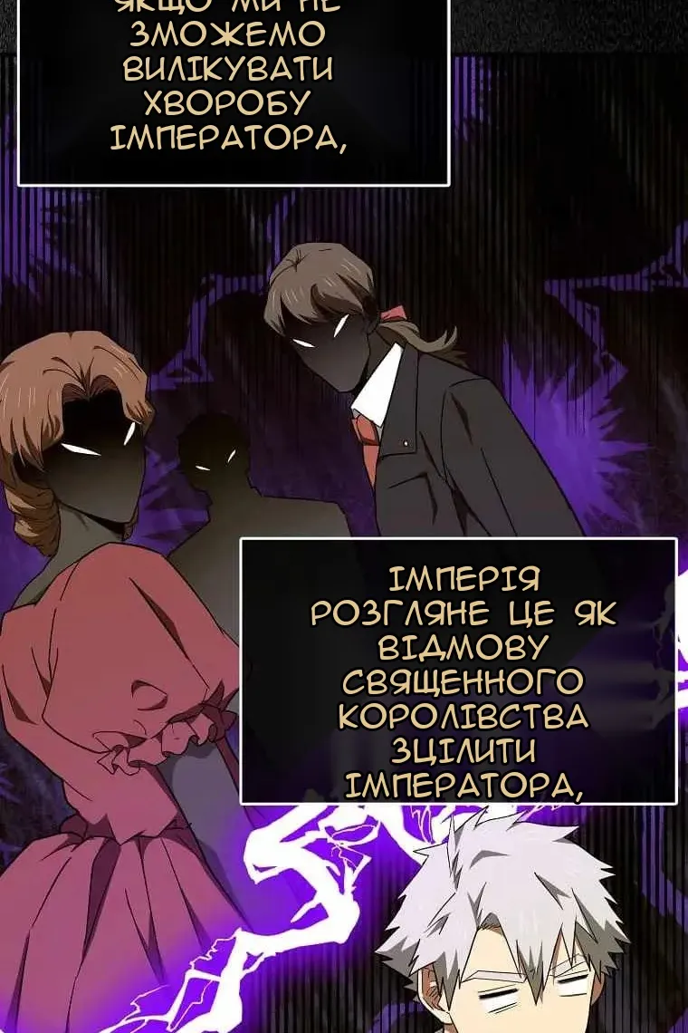 Сторінка 16