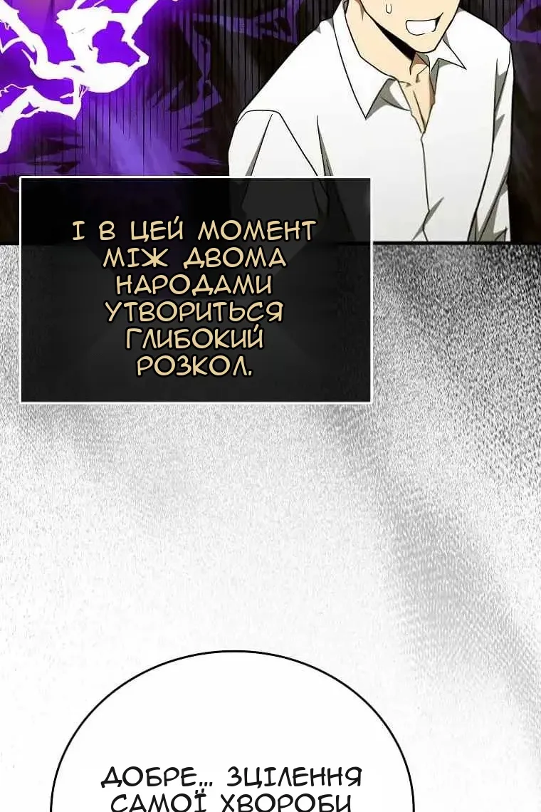 Сторінка 17