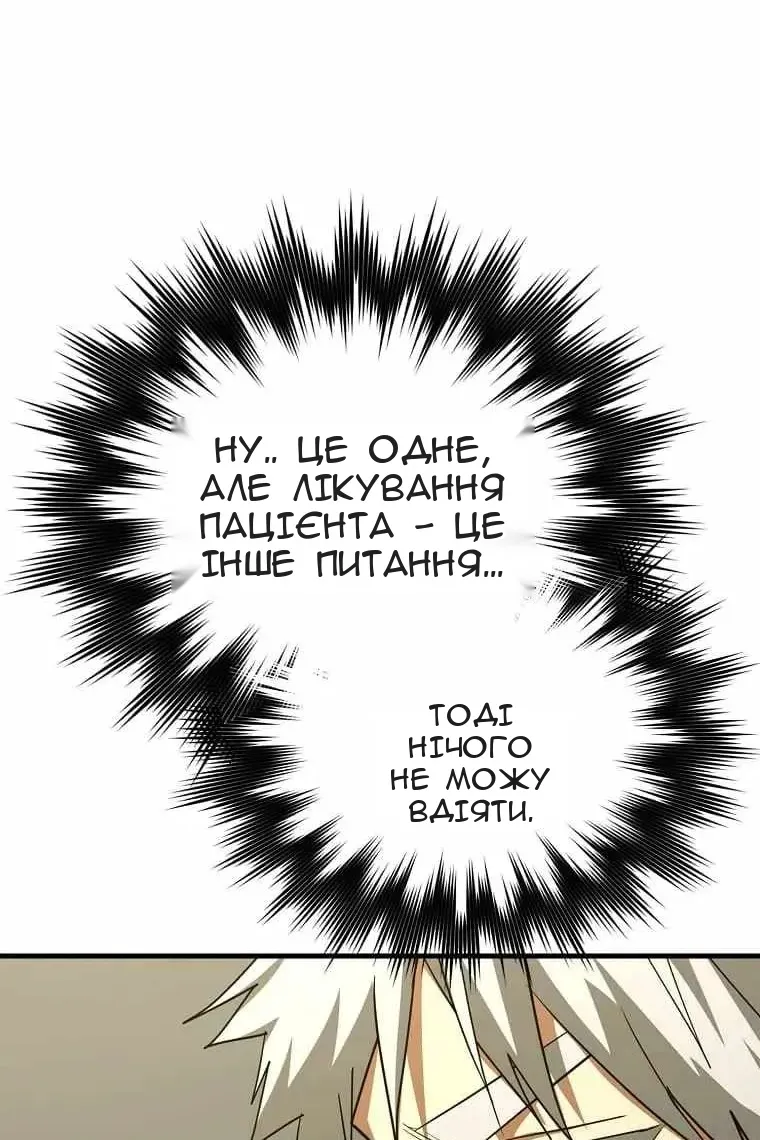 Сторінка 21
