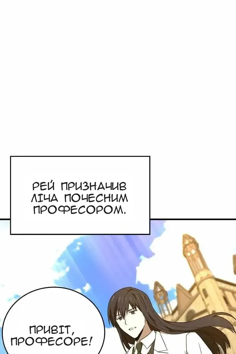 Сторінка 25