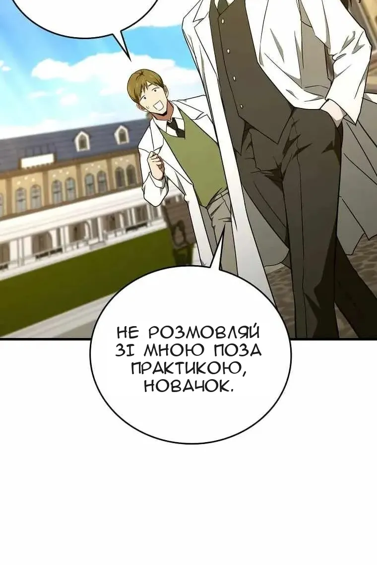 Сторінка 26