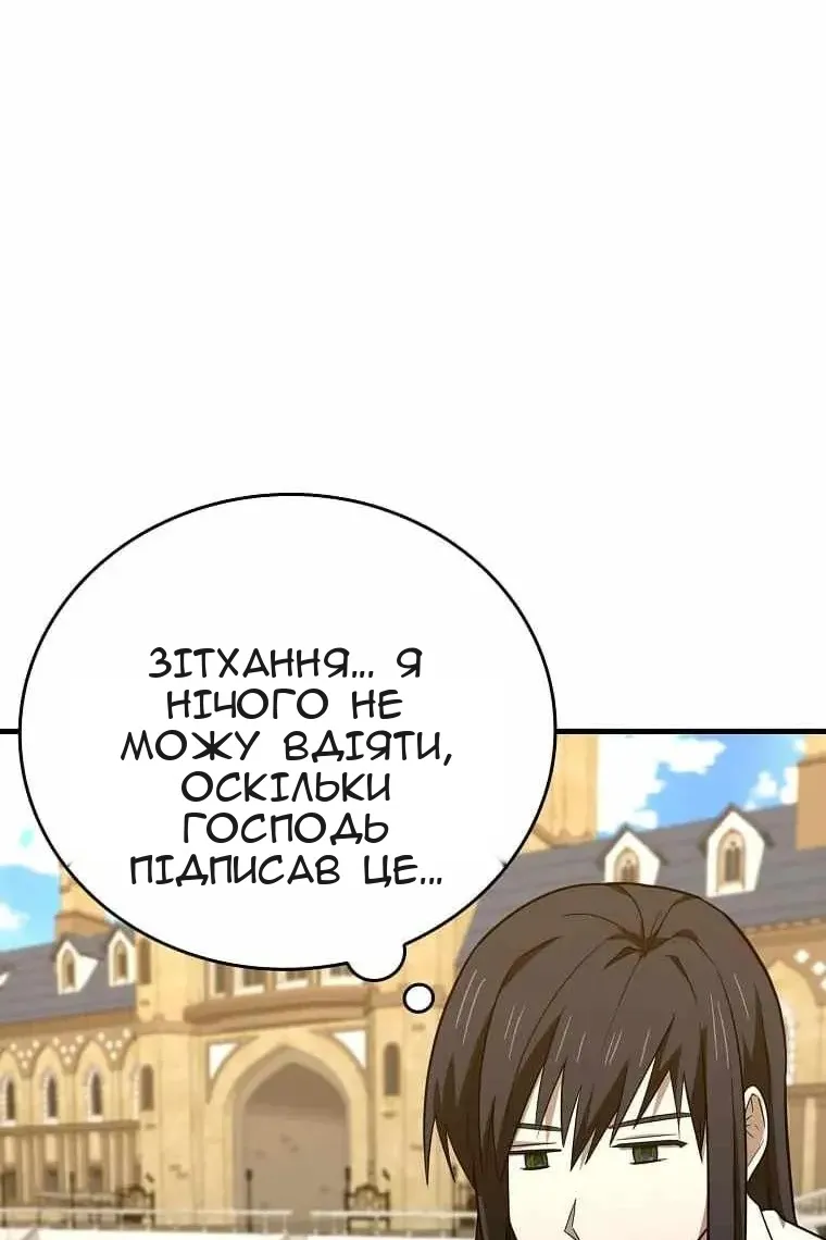 Сторінка 27