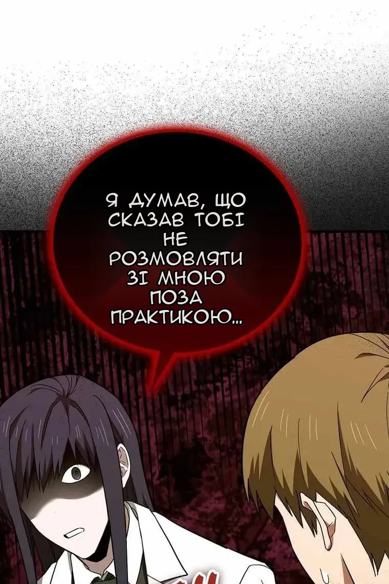 Сторінка 30