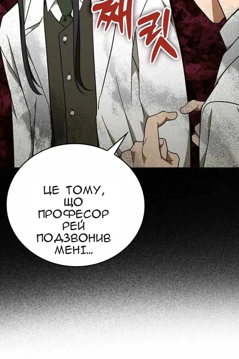 Сторінка 31