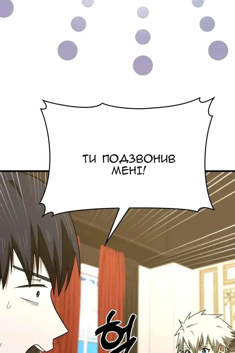 Сторінка 33