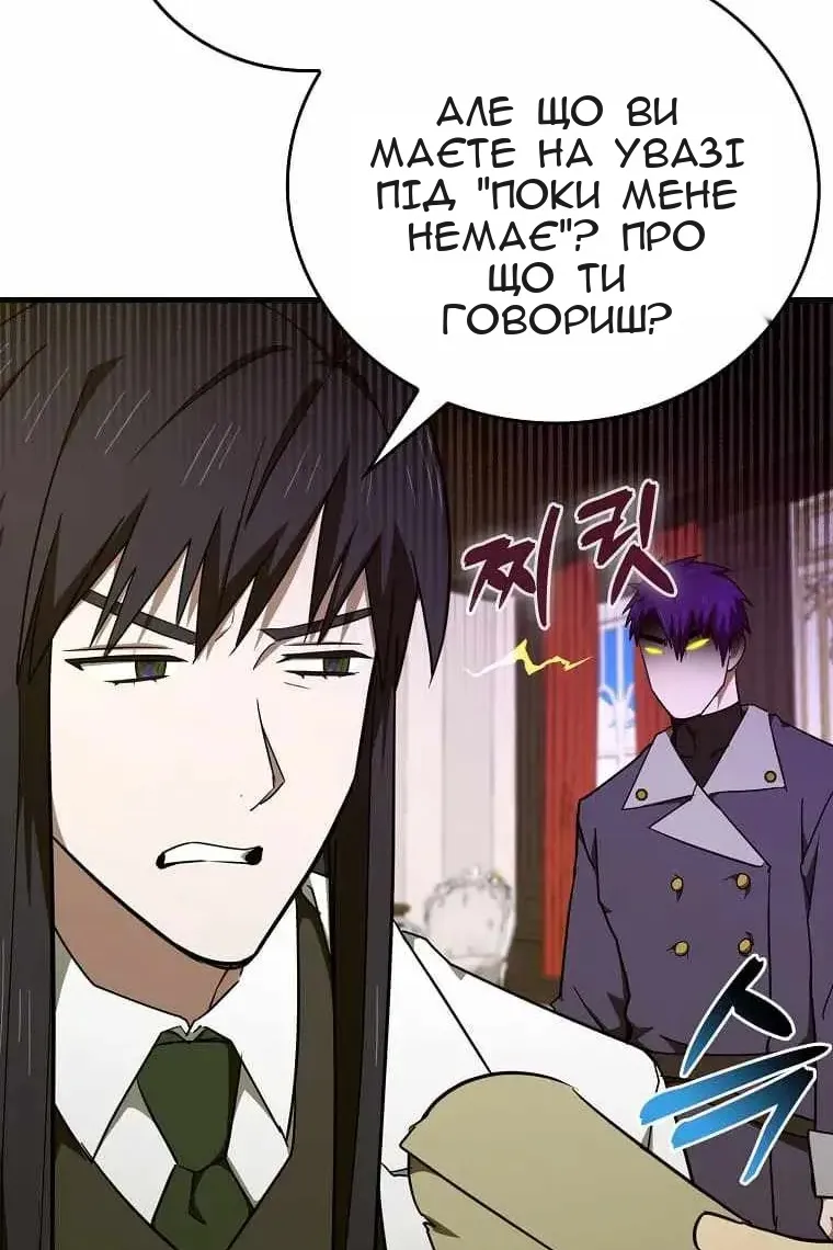 Сторінка 37