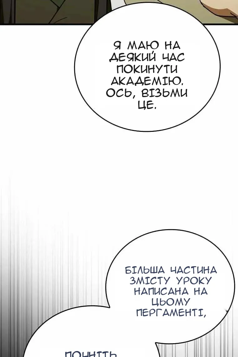 Сторінка 38