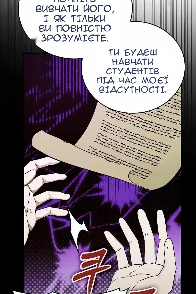 Сторінка 39