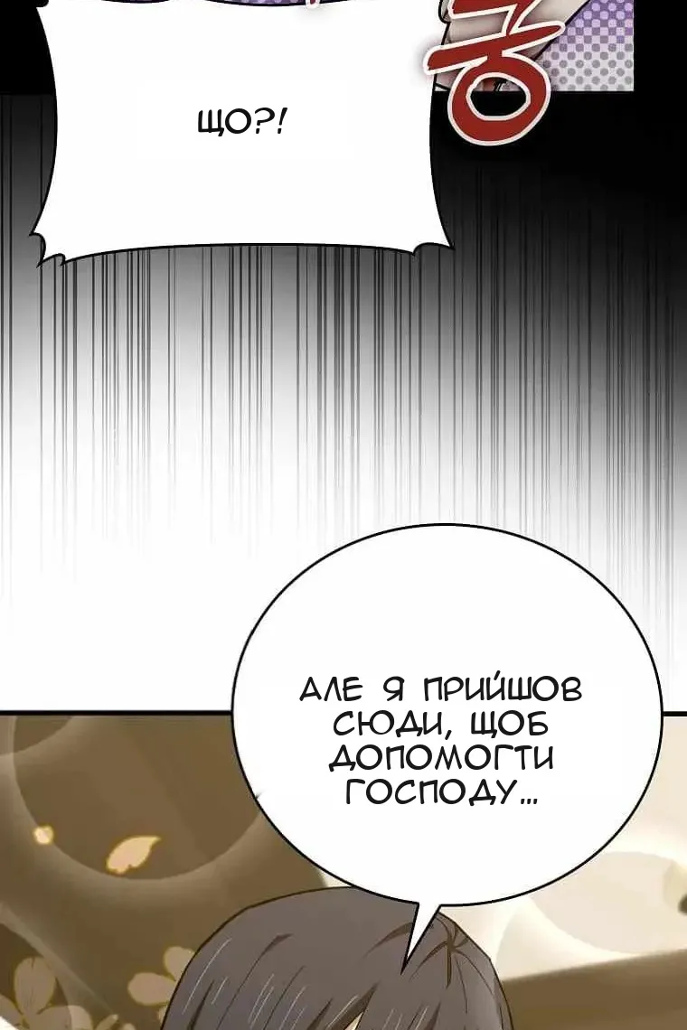 Сторінка 40