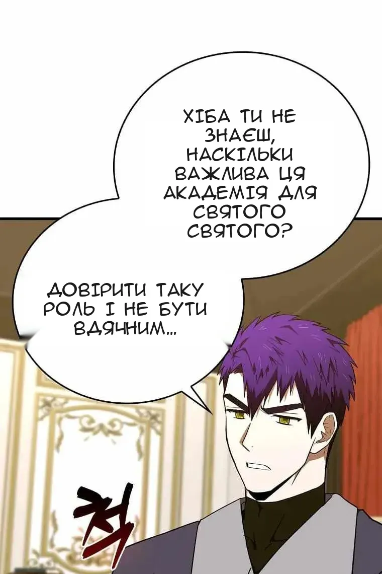 Сторінка 42
