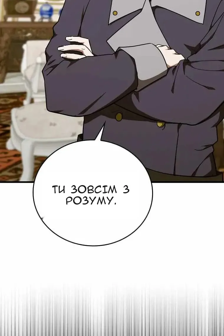 Сторінка 43
