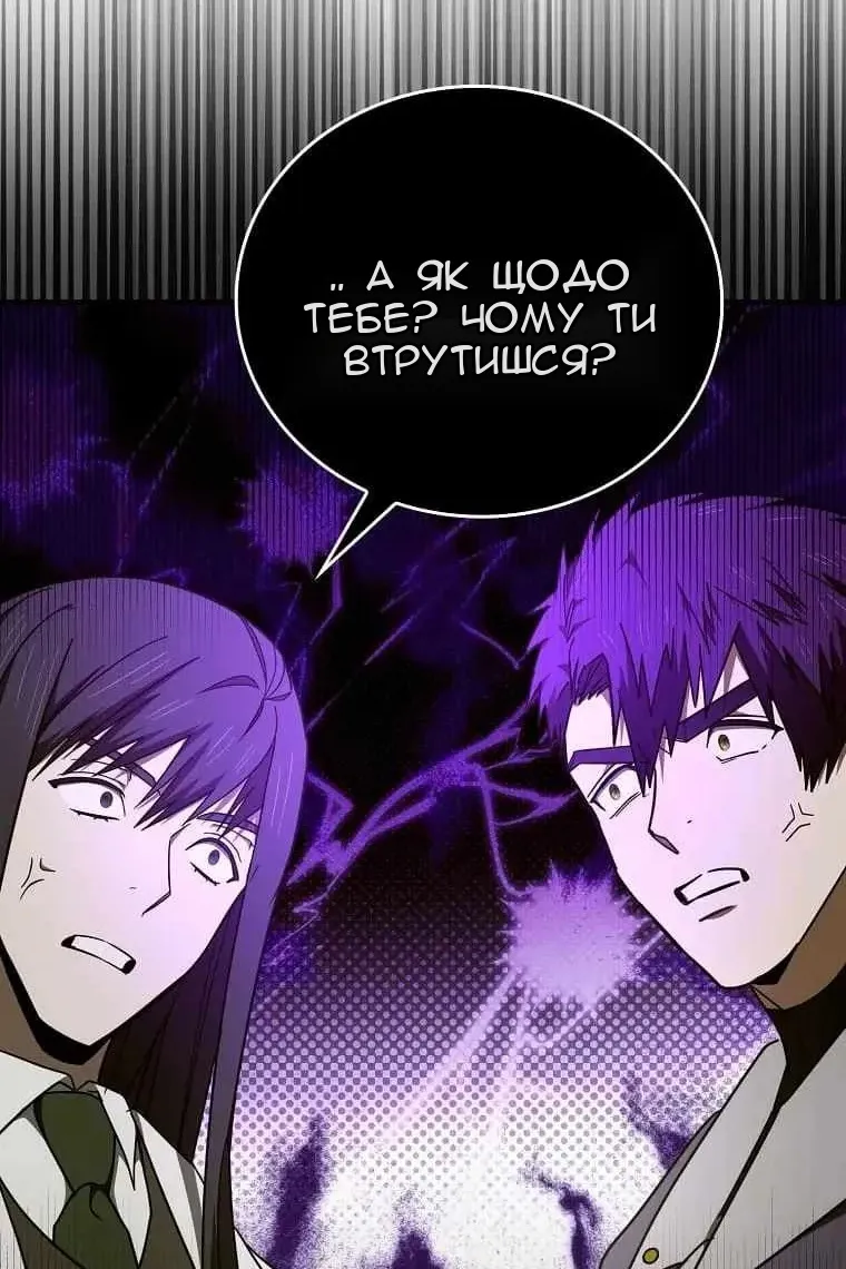 Сторінка 44