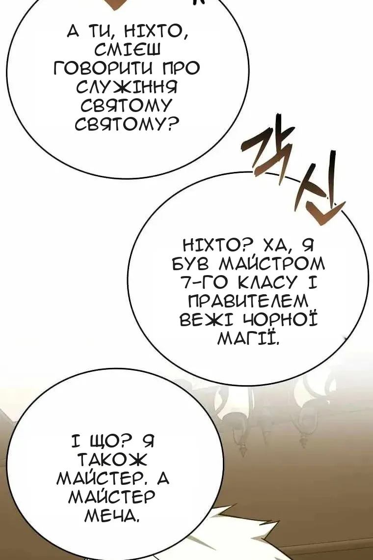 Сторінка 46