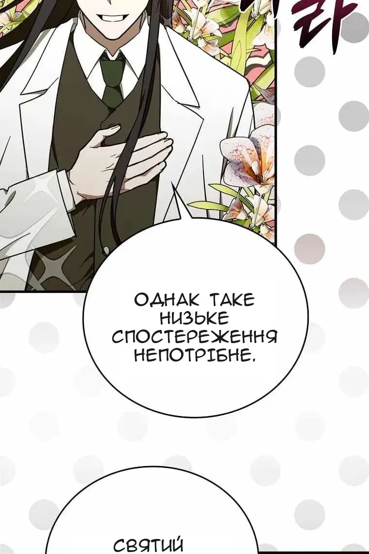 Сторінка 49