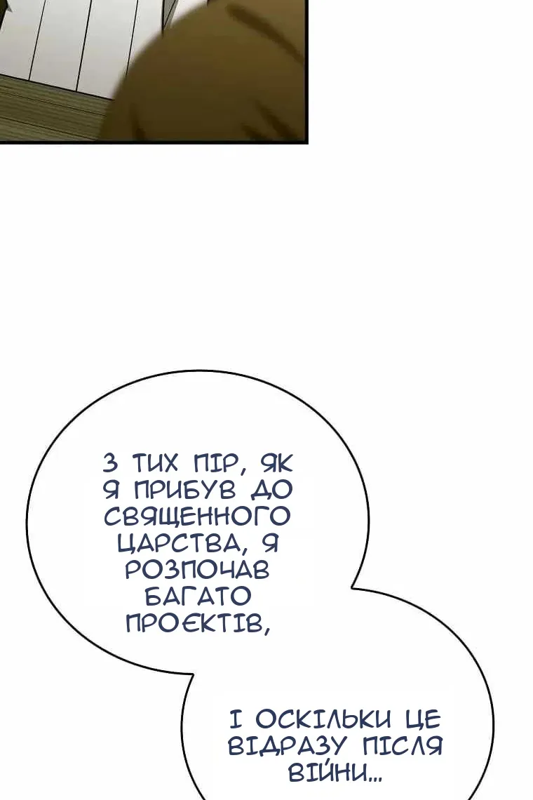 Сторінка 59