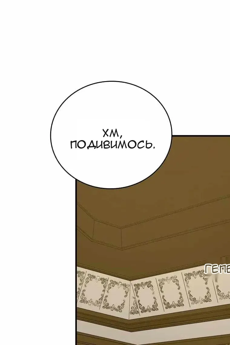 Сторінка 61