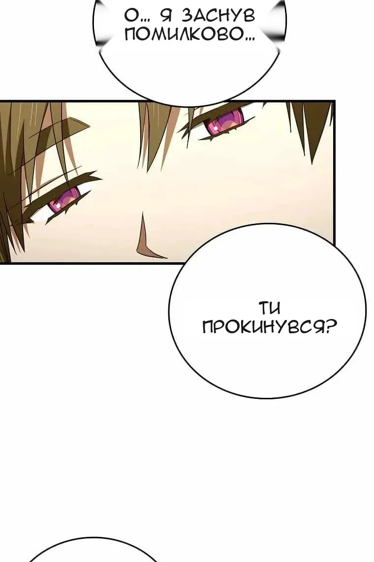 Сторінка 63