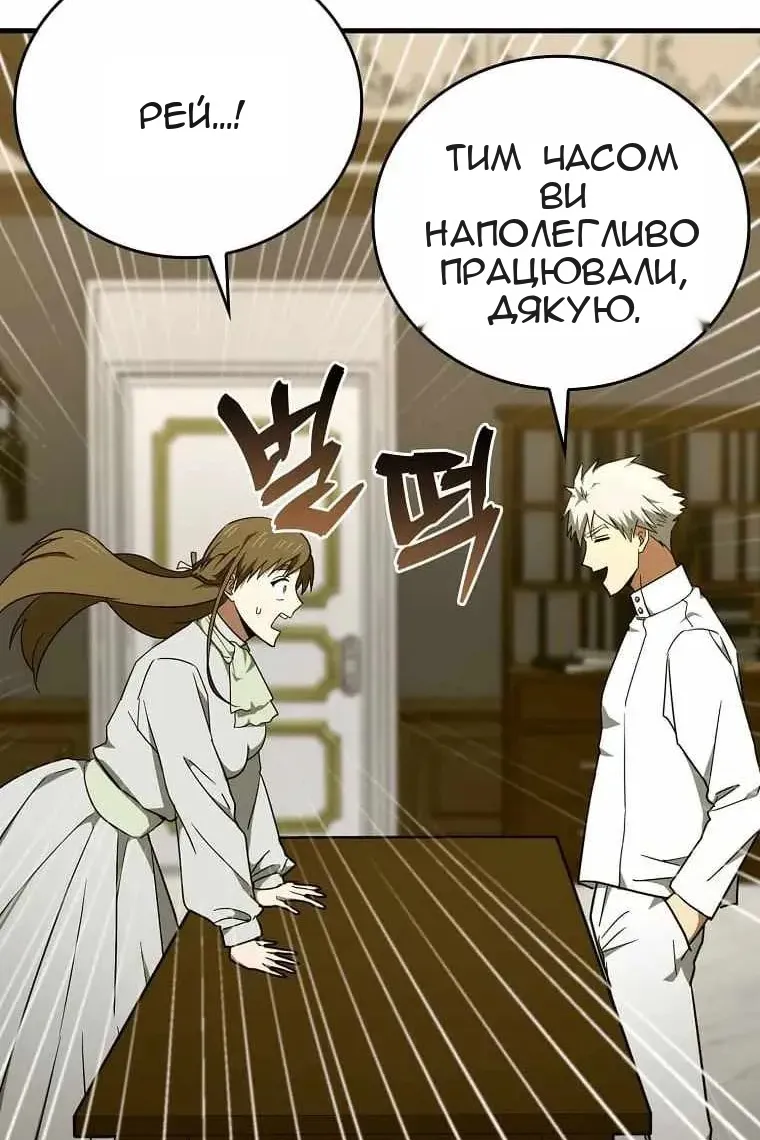 Сторінка 64