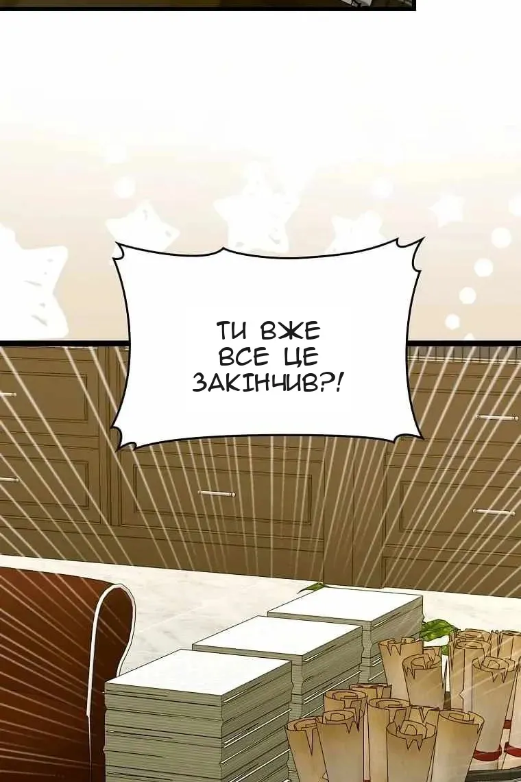 Сторінка 68