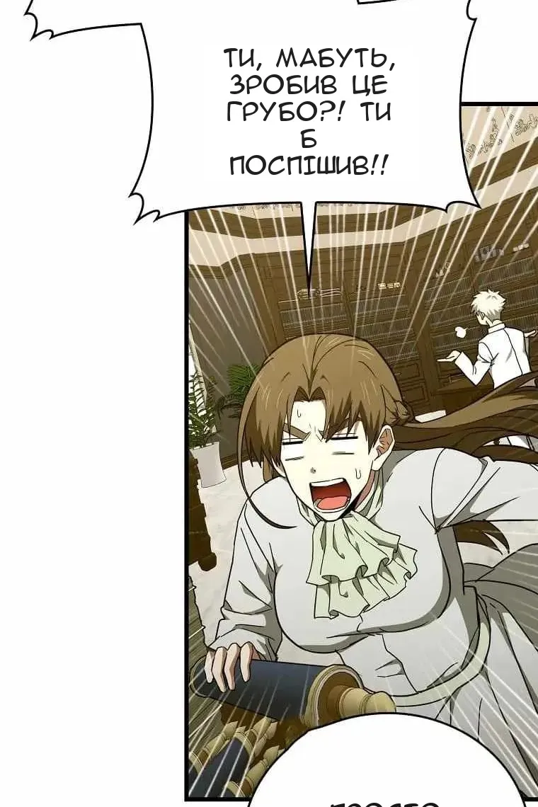Сторінка 70