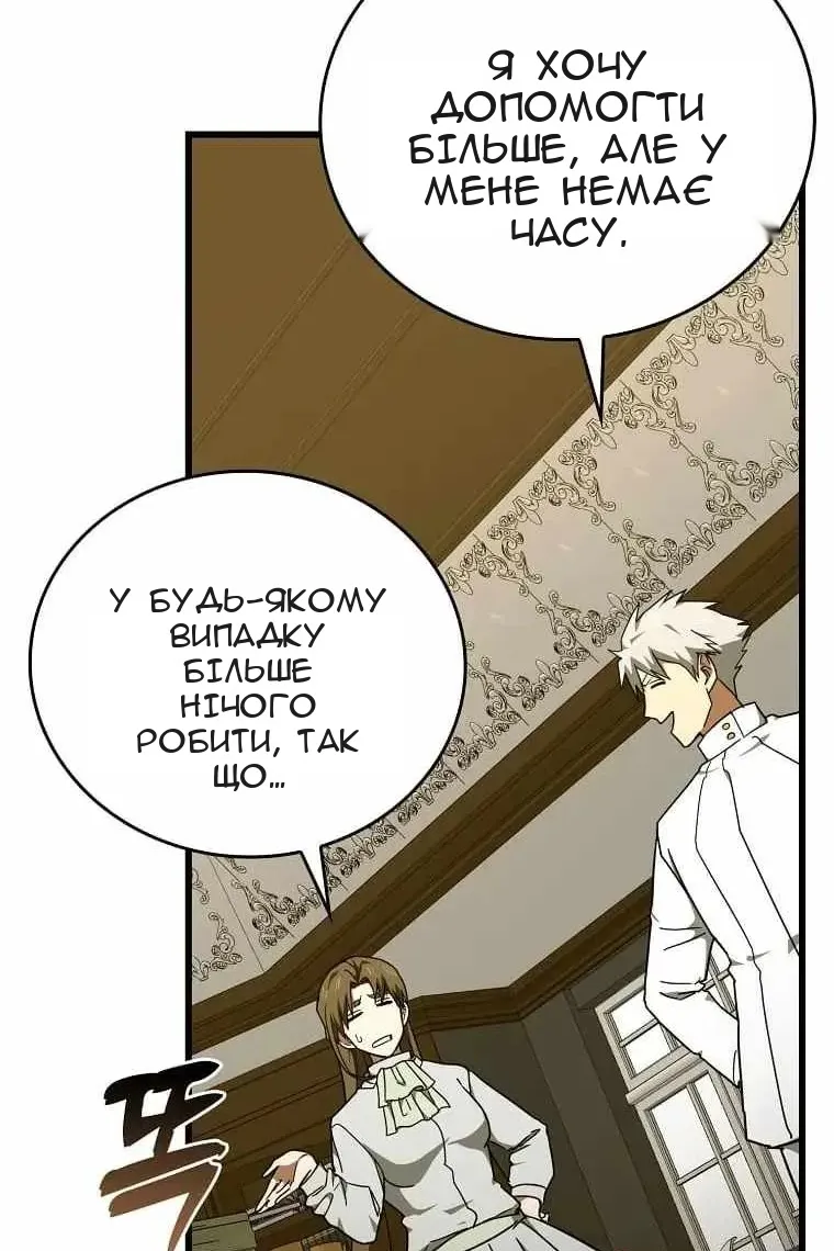 Сторінка 73
