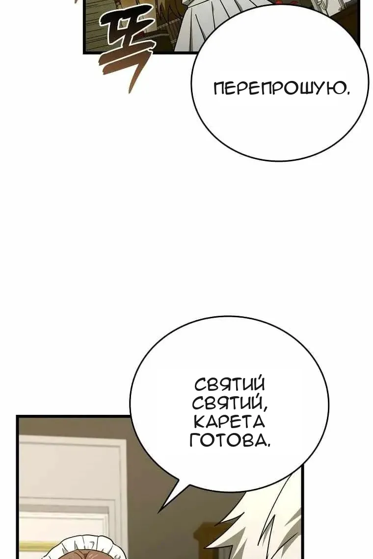 Сторінка 74