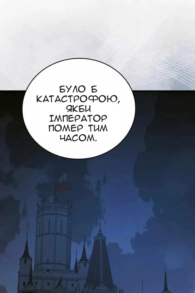 Сторінка 76