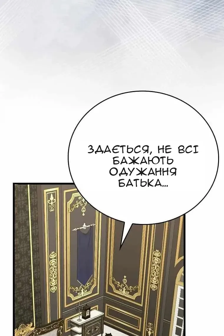 Сторінка 78