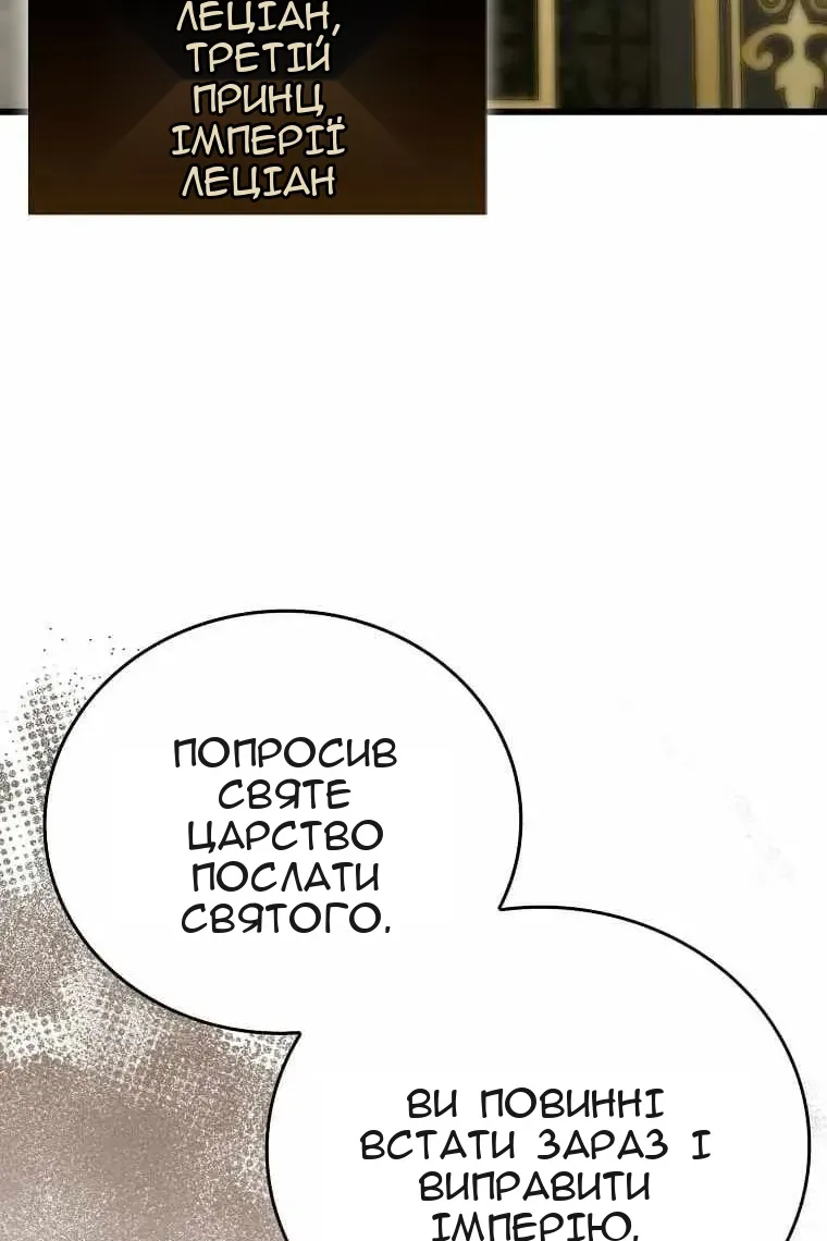 Сторінка 81