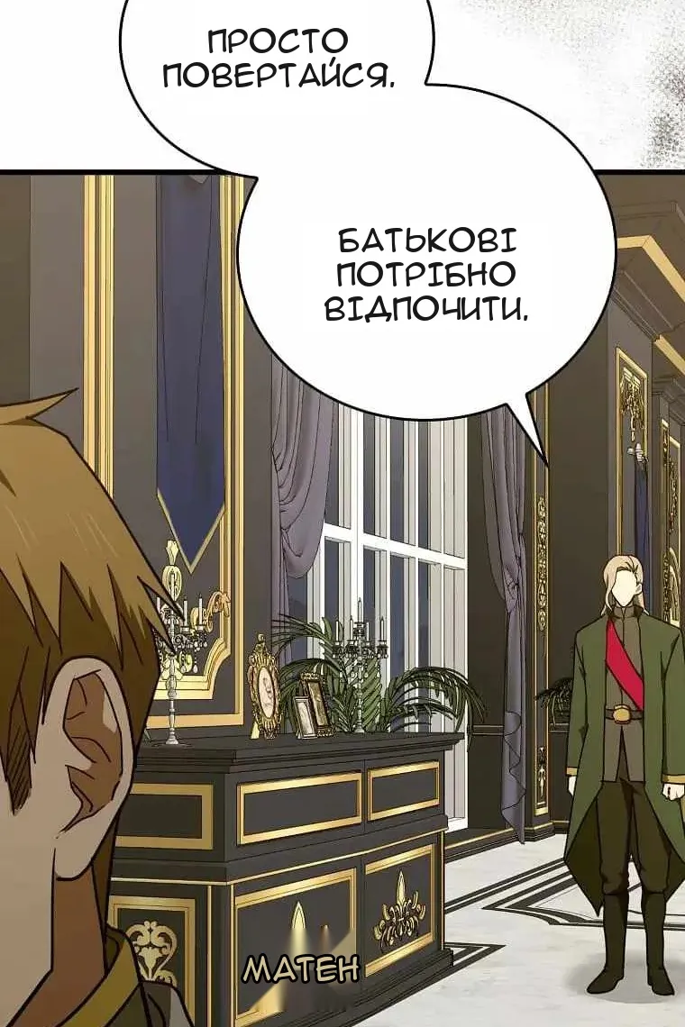 Сторінка 83