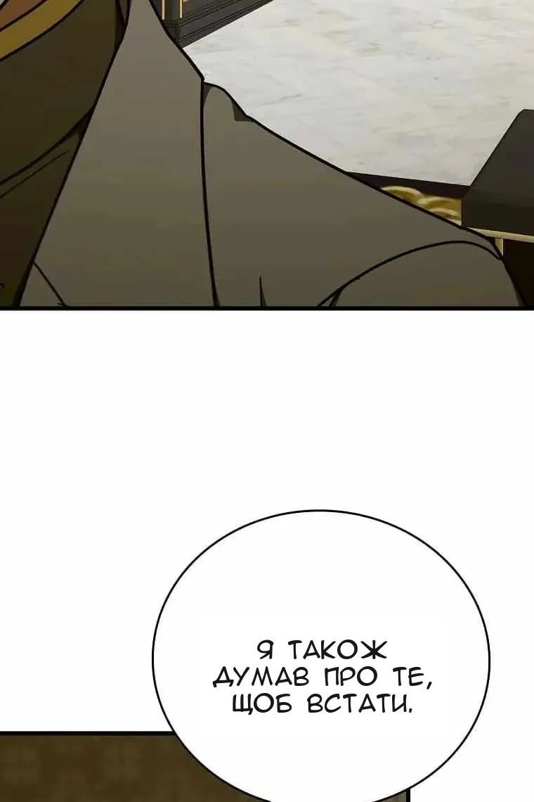 Сторінка 84