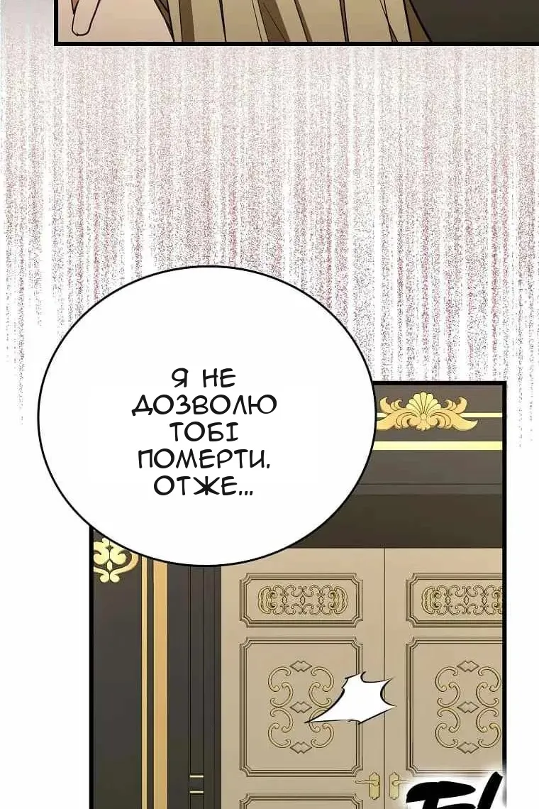 Сторінка 89