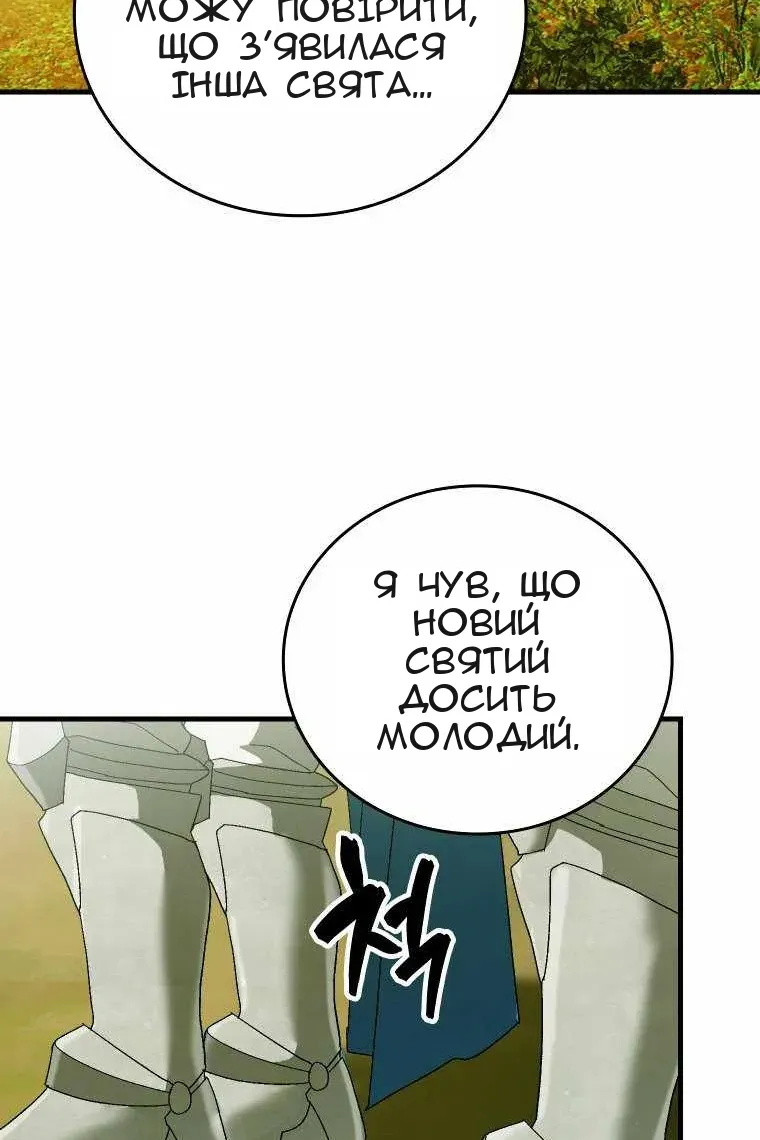 Сторінка 4