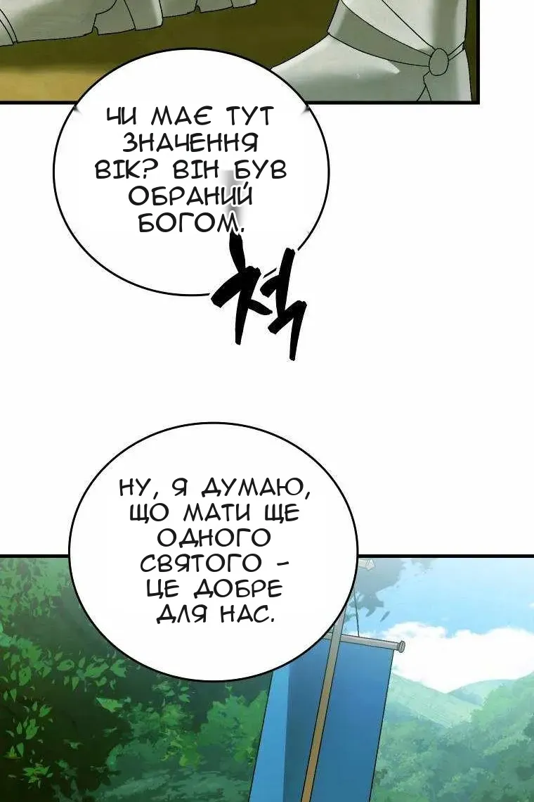 Сторінка 5