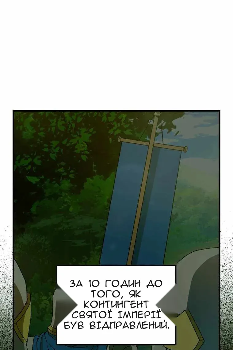 Сторінка 7