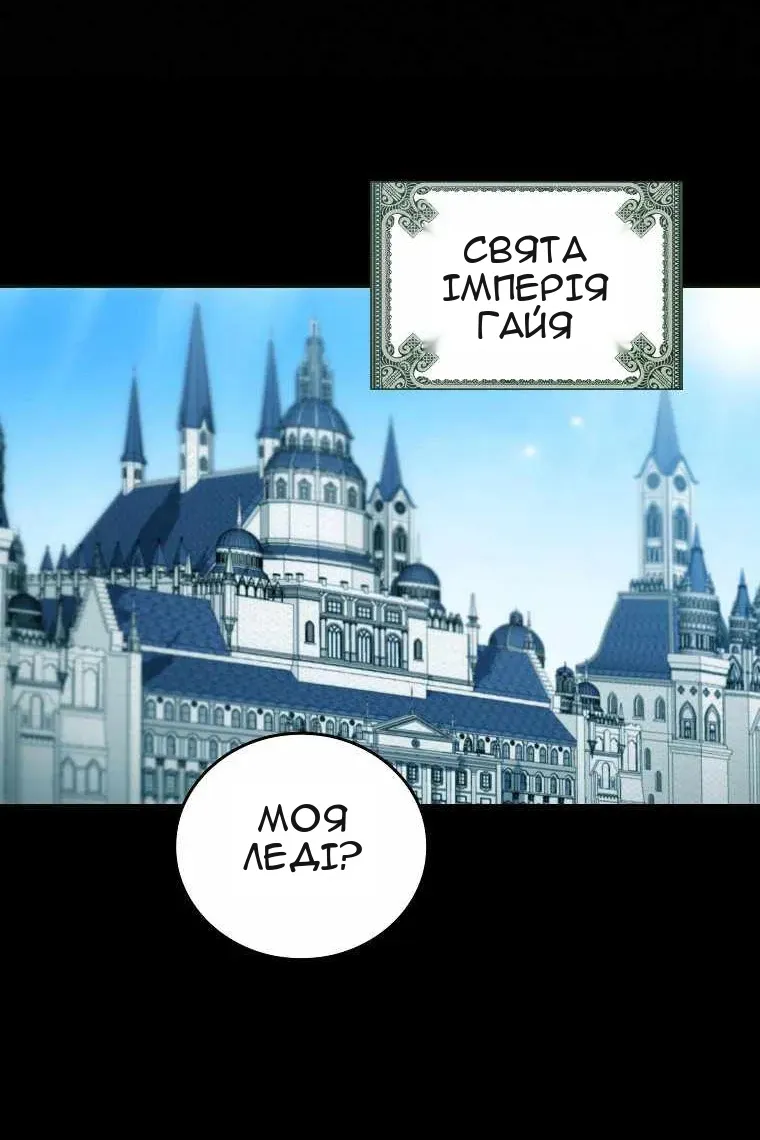 Сторінка 9
