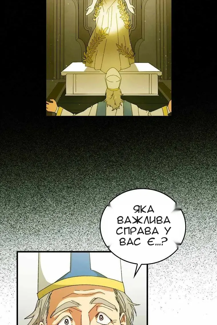 Сторінка 11