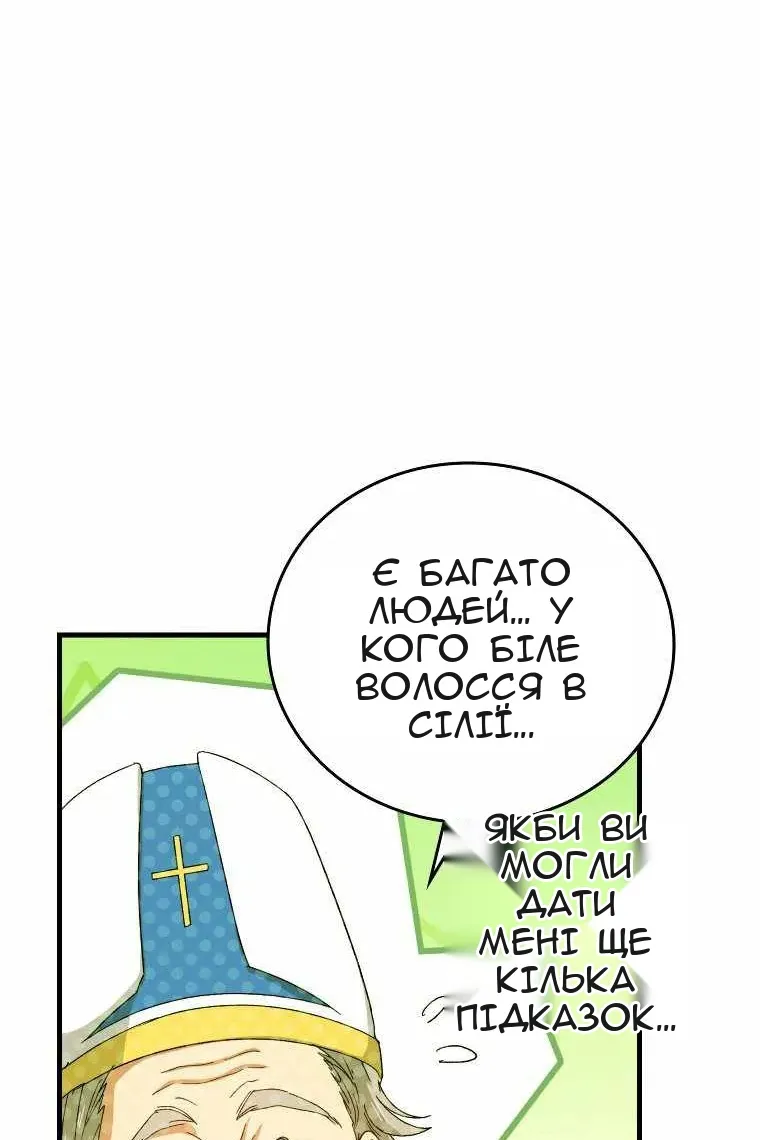 Сторінка 15