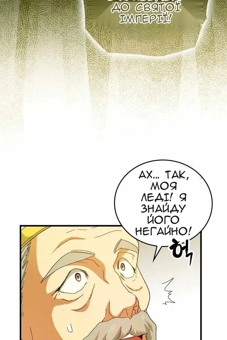 Сторінка 18