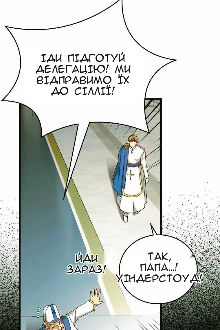 Сторінка 22