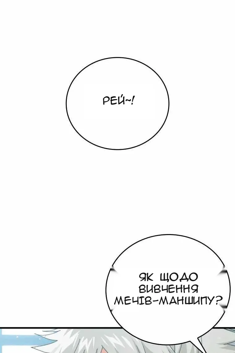Сторінка 28